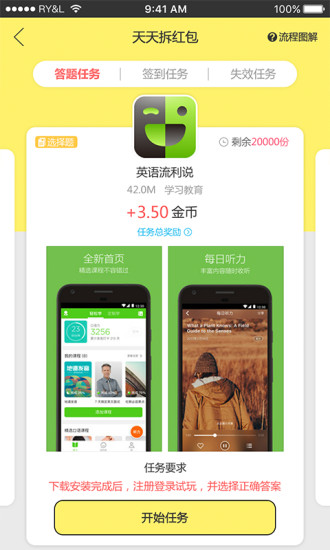 人气试玩 人气试玩