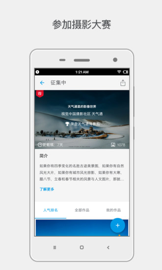 500px视觉中国