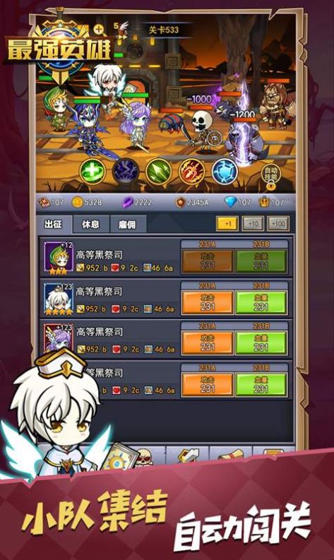 小鬼别嚣张 小鬼别嚣张