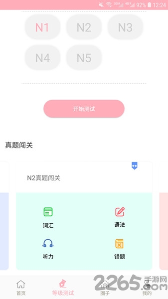 今川教育