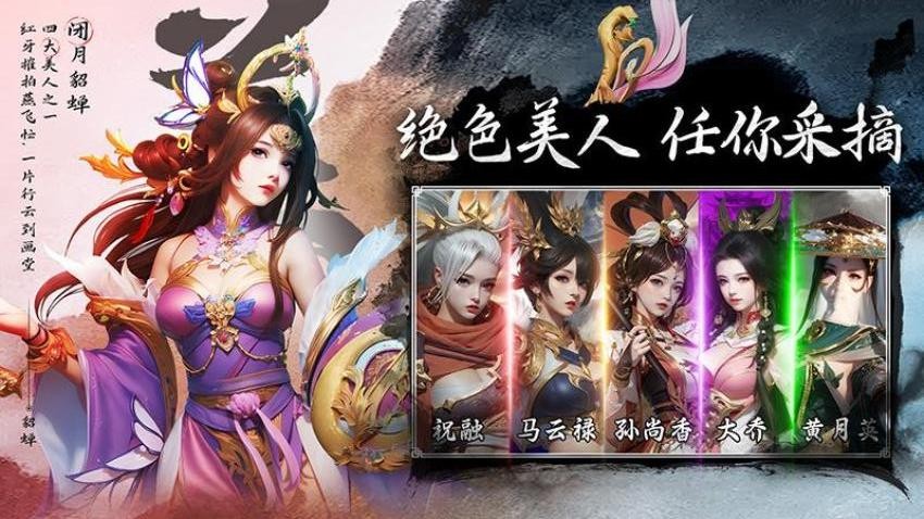 名将与征服