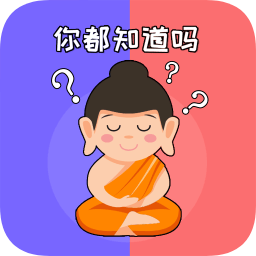 这道题我会