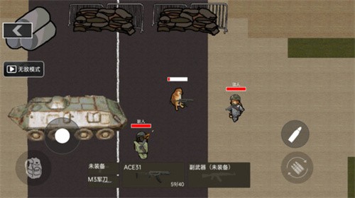 精英修狗突围