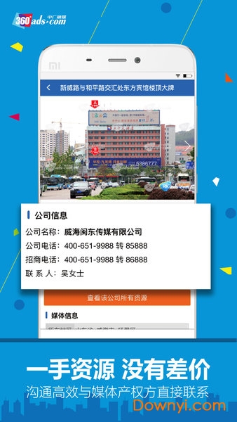 中广融媒