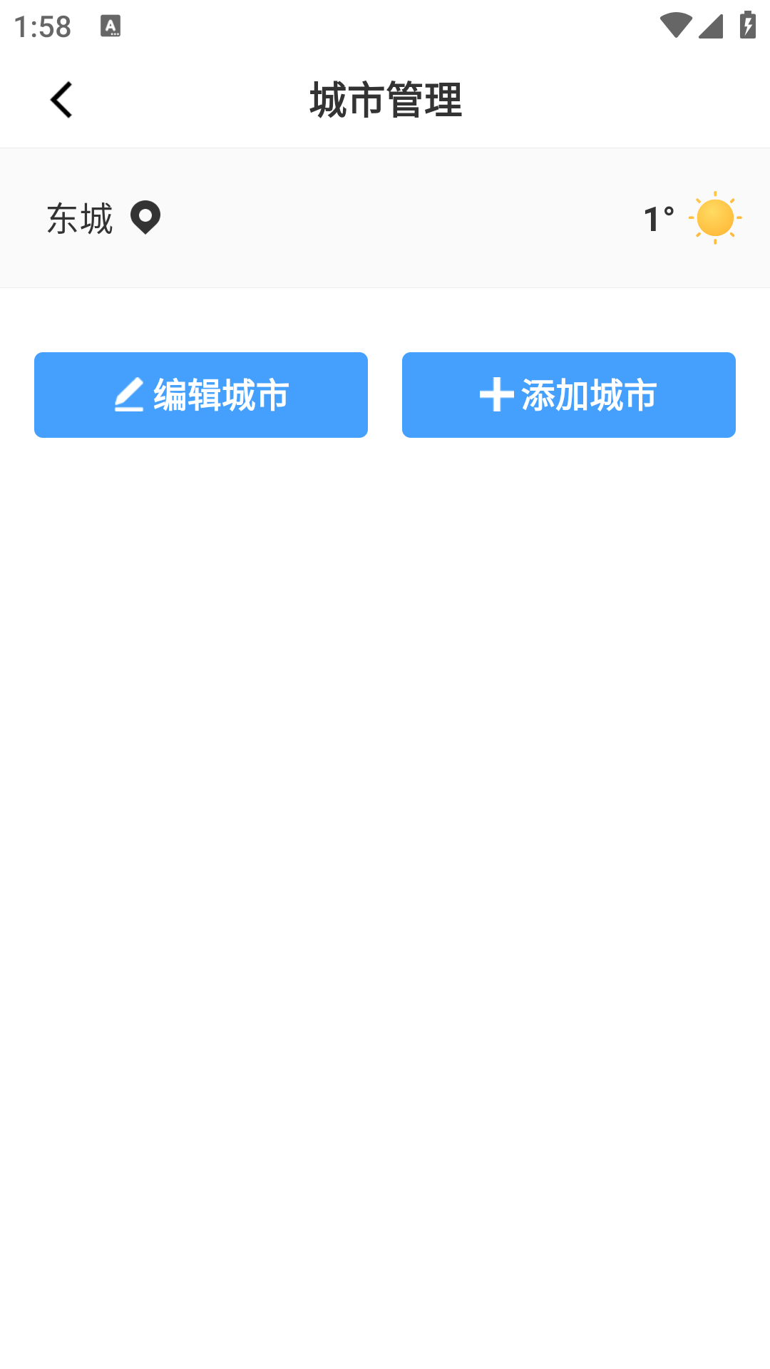 可乐天气安卓版