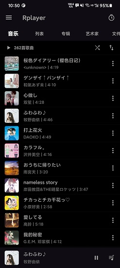 rplayer音乐播放器
