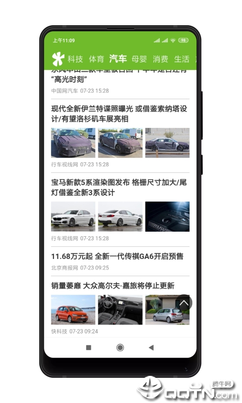 Tom资讯
