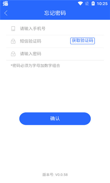 桂林义教招生