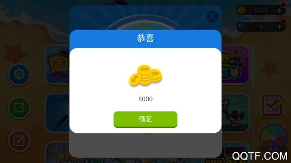 同桌跳一跳大战