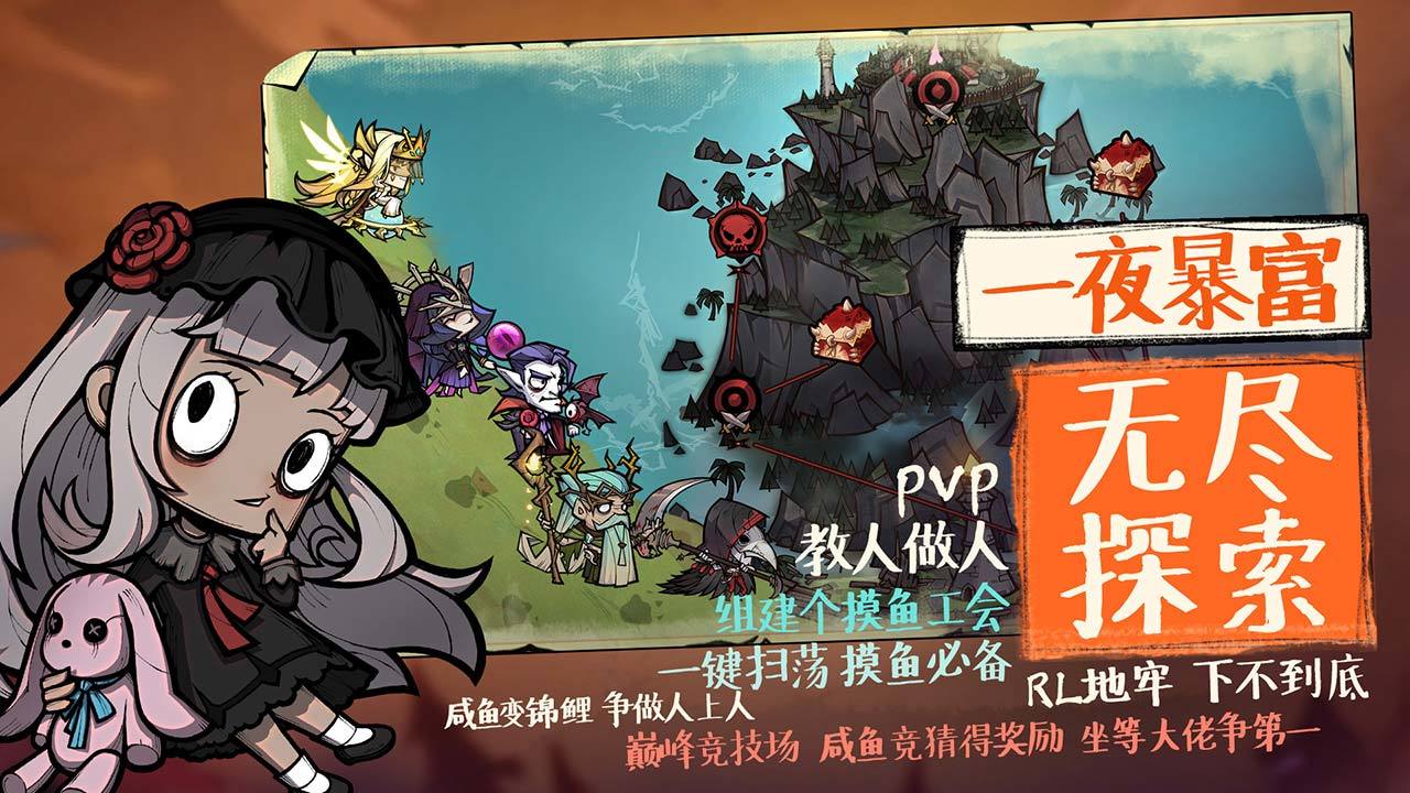 艾尔多战记最新版 2.0.2安卓版