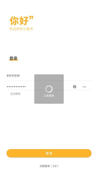 小蜜丰能量站 小蜜丰能量站