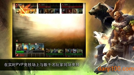 亚瑟英雄传最新版