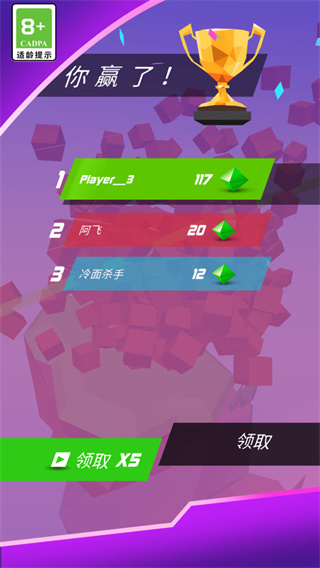 音乐球球大作战