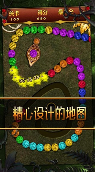 祖玛游戏
