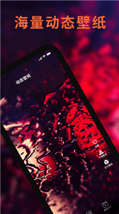 wallpaper手机壁纸