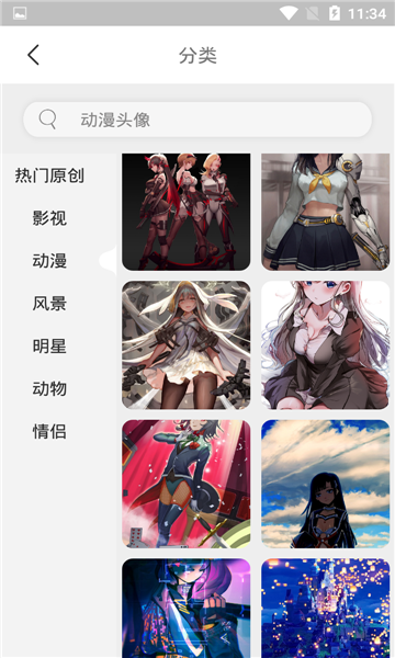 手机壁纸大师