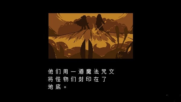 Underfell