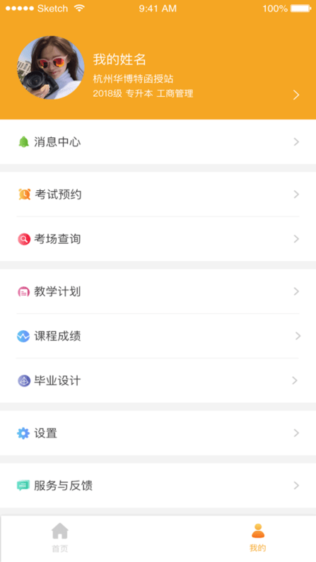 贵州成考