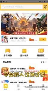 五方手游