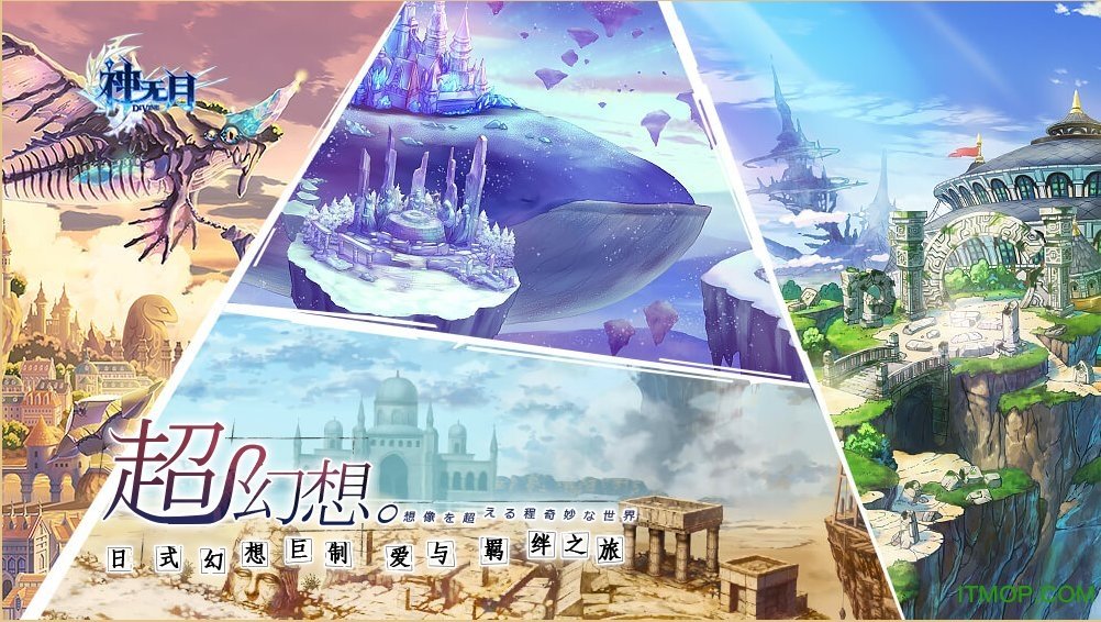 神无月