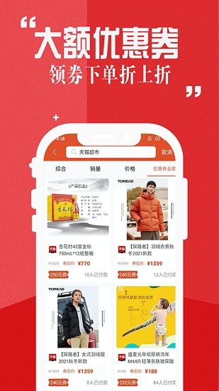 赏乐帮助手