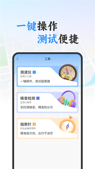 水印相机时间打卡