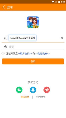 冒泡社区