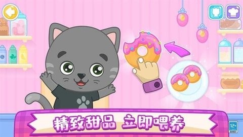 宝宝小厨神