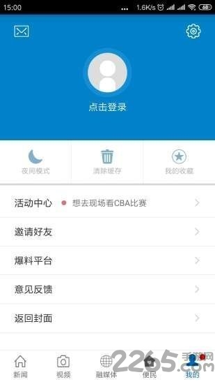 纯净资溪