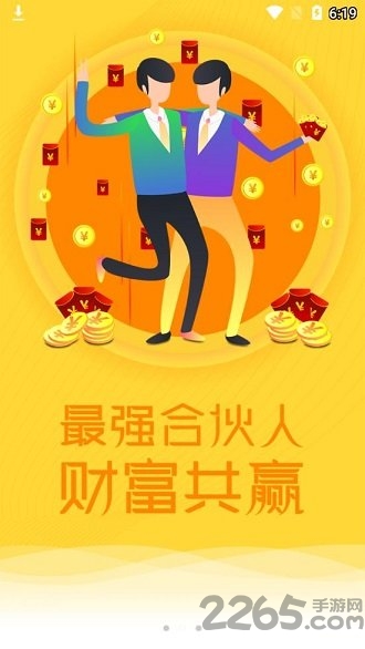 淘赚点