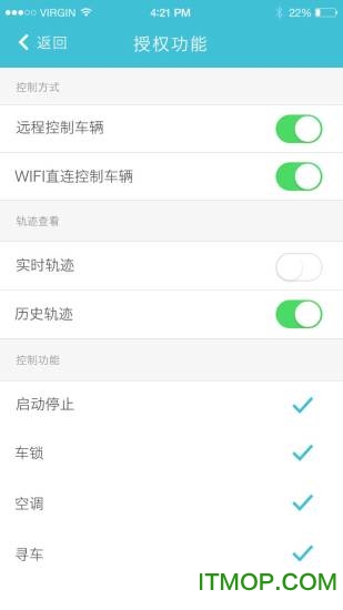 奇瑞智能互联