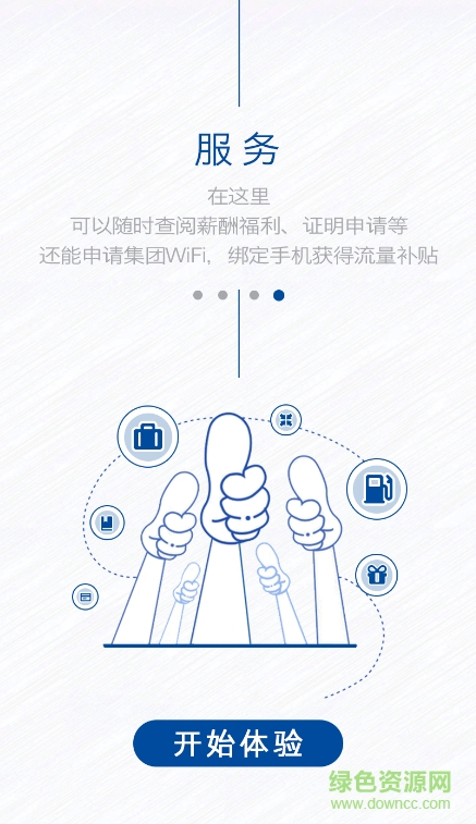 中国宝武