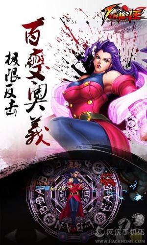 全民格斗王