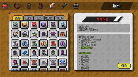 像素冒险世界 像素冒险世界