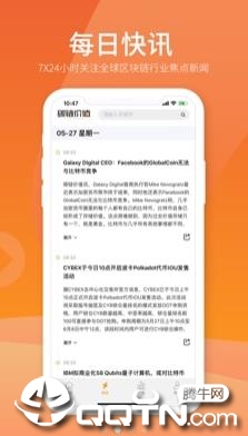 碳链价值