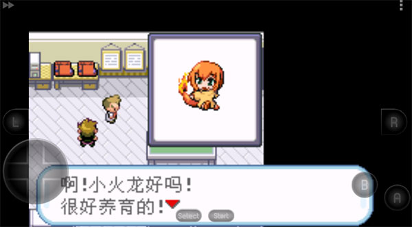 口袋妖怪模拟器