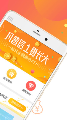 凡普信