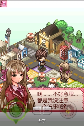 LOVE x LOVE 戀愛季節