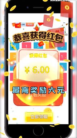 全民三连消微信版