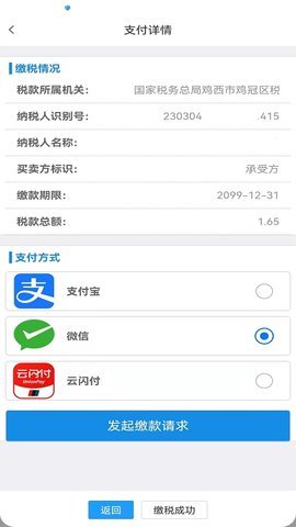 鸡西房好办