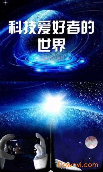 我的太空VR世界