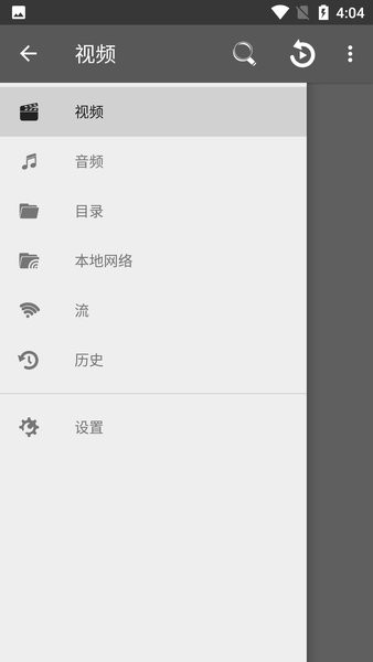 播放软件