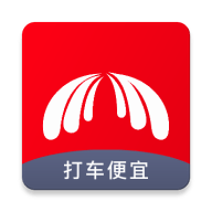 欧亚打车
