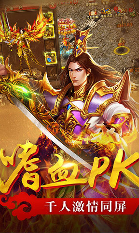 贪玩蓝月至尊版红包版