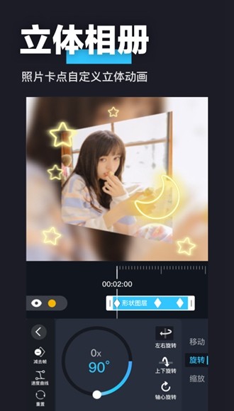 AVU剪辑软件正版 2025最新版本v2.0.7