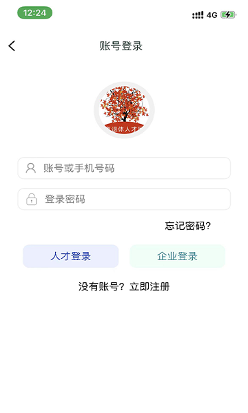 离退休人才网