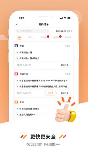 曹操送