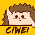 刺猬CIWEI 安卓版v3.4.6