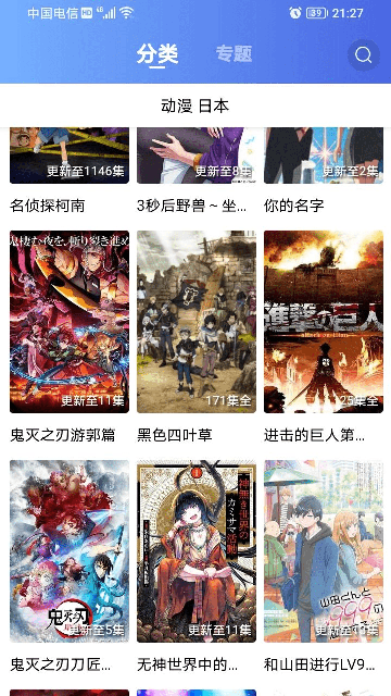 小猪视频鸭脖视频app安装
