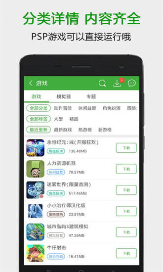 root 大师